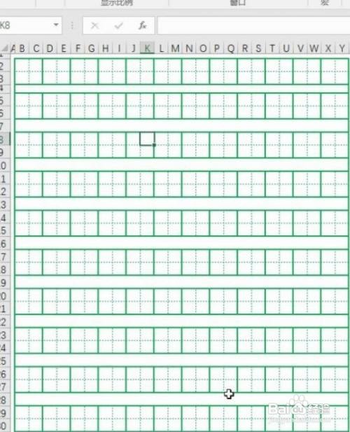 excel怎么制作田字格