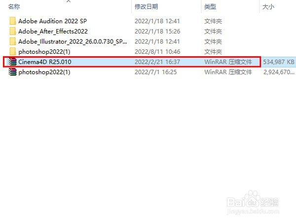 zip文件怎么打开