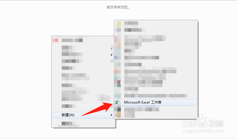 <b>Excel2016如何设置图形的高质量模式</b>