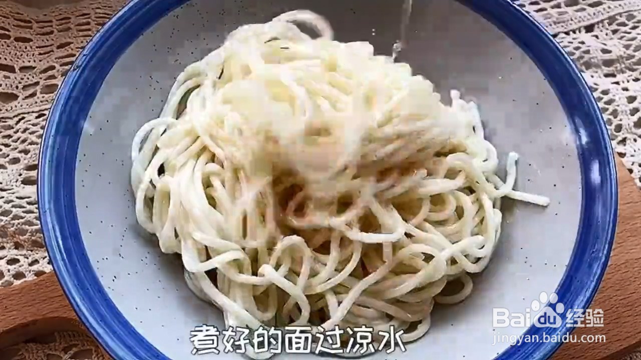 在家如何制作超级好吃的懒人凉面