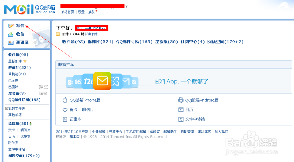 怎样无需软件将PDF文档转化为word文档
