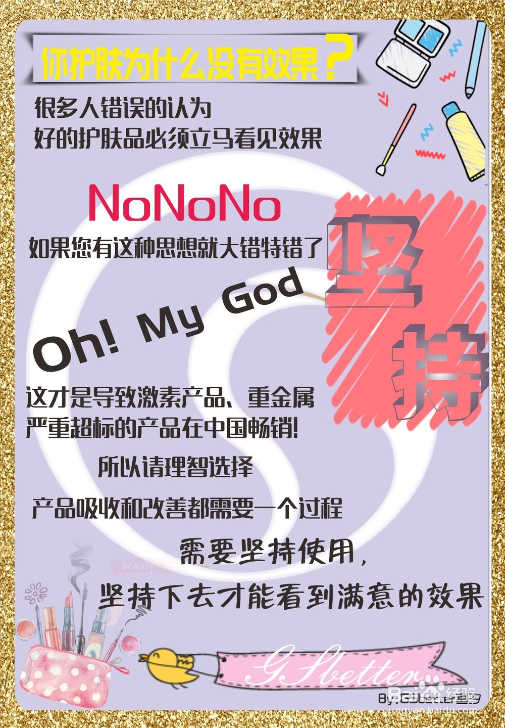 敏感肌肤和耐受性肌肤如何判断