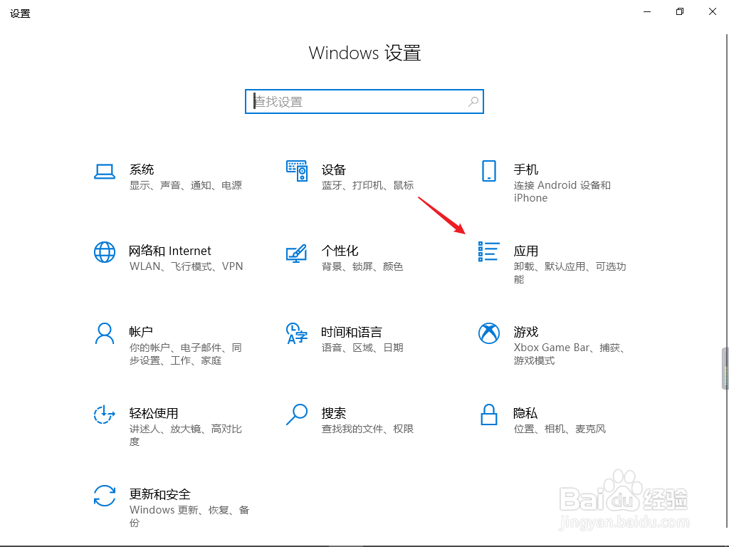 控制面板卸载不了软件怎么办