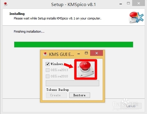 Windows 8.1：[2]激活系统