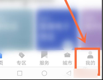 辽事通健康码给孩子代填怎么不显示孩子名字