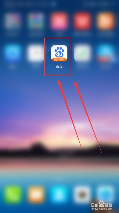 怎么查询公积金余额