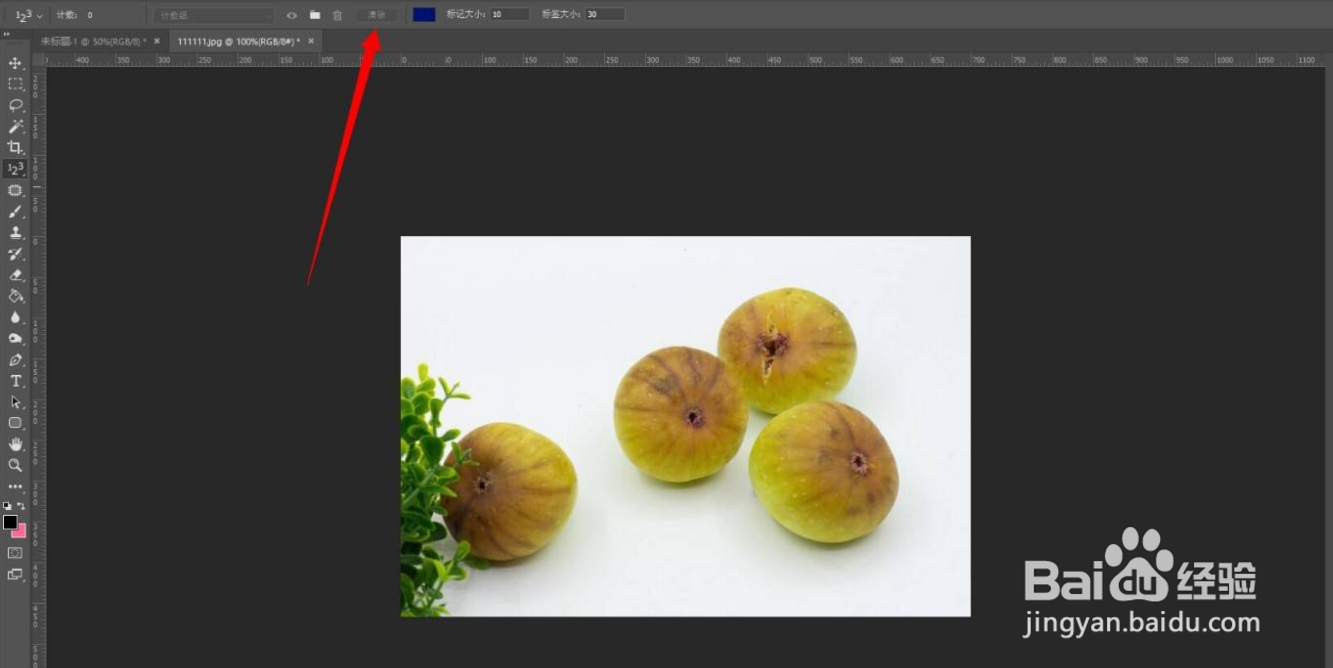 PS怎么使用计数工具