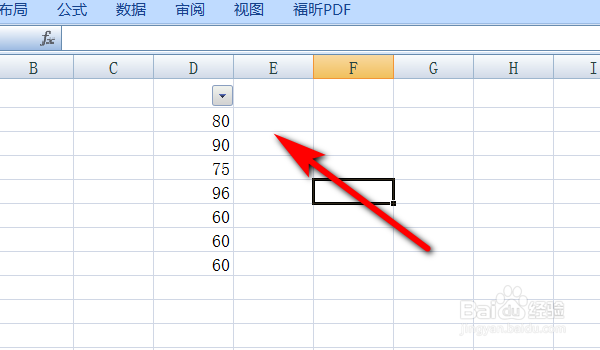 Excel数据点击了筛选完后怎么恢复原来的表