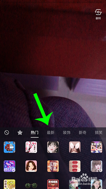 抖音截断妆怎么弄