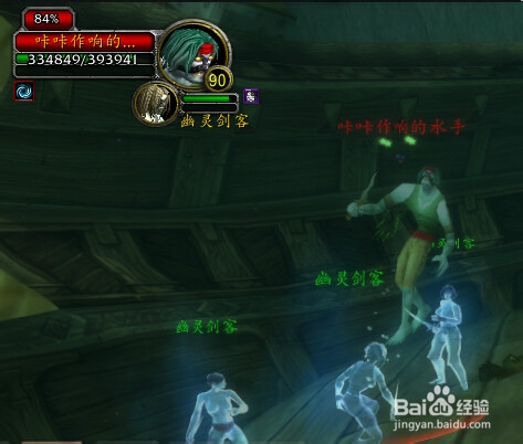 变身幽灵海盗的幽灵烈酒如何获得？