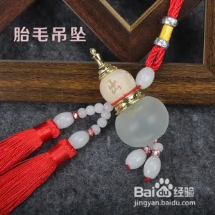 胎毛怎么处理比较好