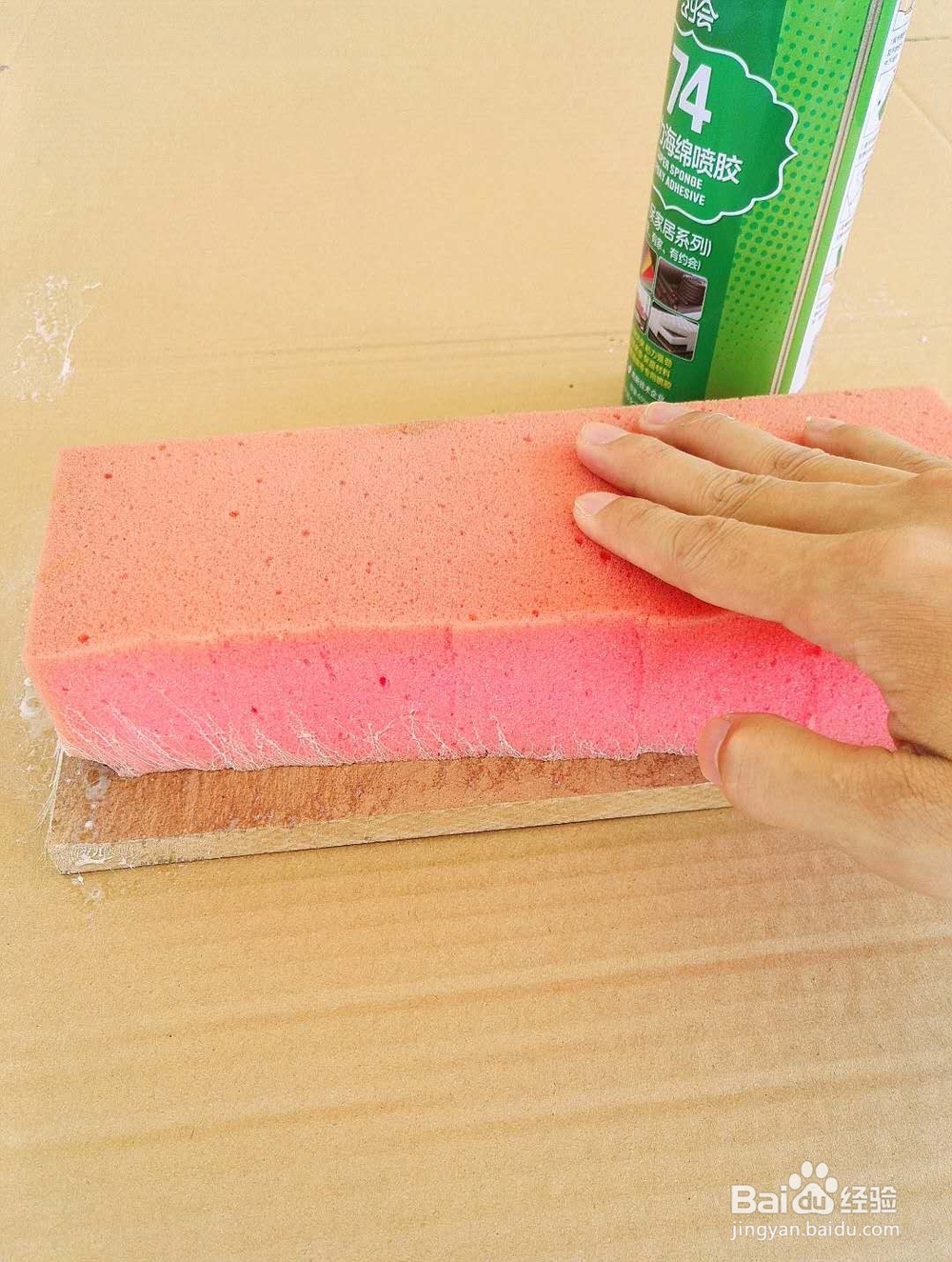 粘海绵用什么胶水