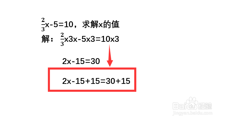 怎么教孩子解分式方程