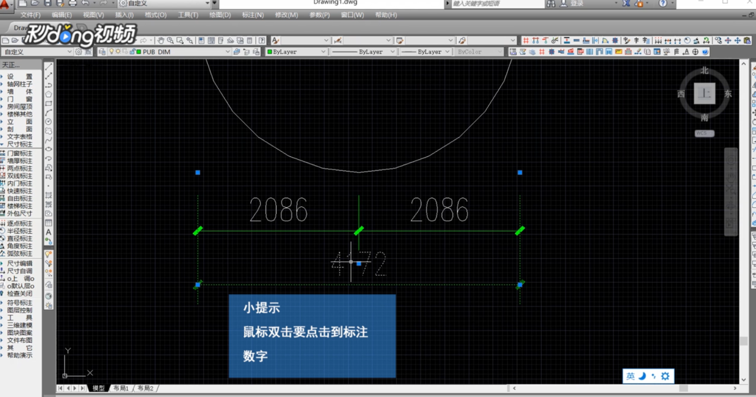 CAD怎么标注对称公差