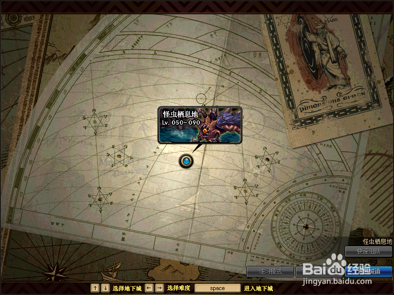 DNF新周常地下城怎么玩