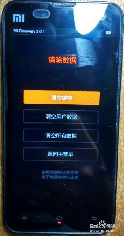小米安装程序一直提示安装内存不足的解决办法