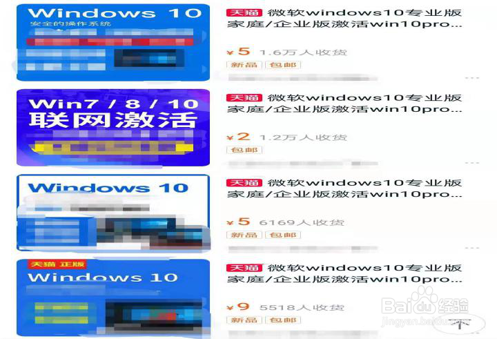 如何让linux装windows系统荣耀笔记本刷系统教学