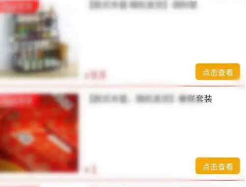 拼多多超级秒杀入口在哪里
