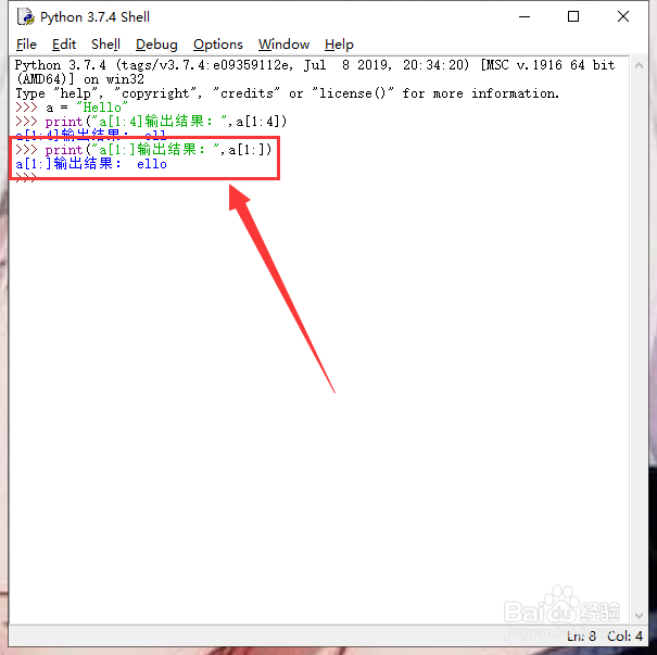 python截取指定位置的字符串