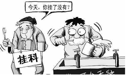 大学体育挂科一次，会有什么影响