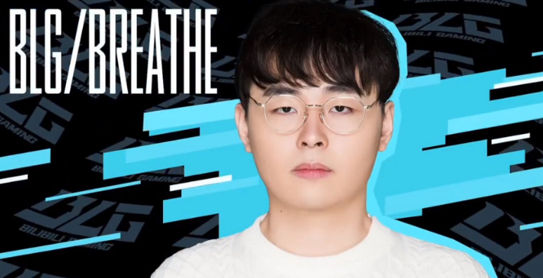 《lol》呼吸哥是谁