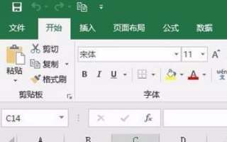 Microsoft Office Excel里如何添加图片