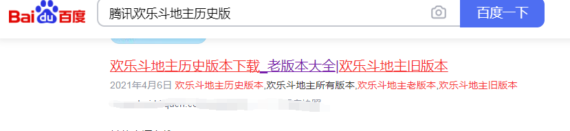 以前老版的斗地主怎么下载