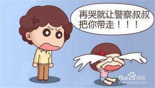 怎样做个优秀的父母？