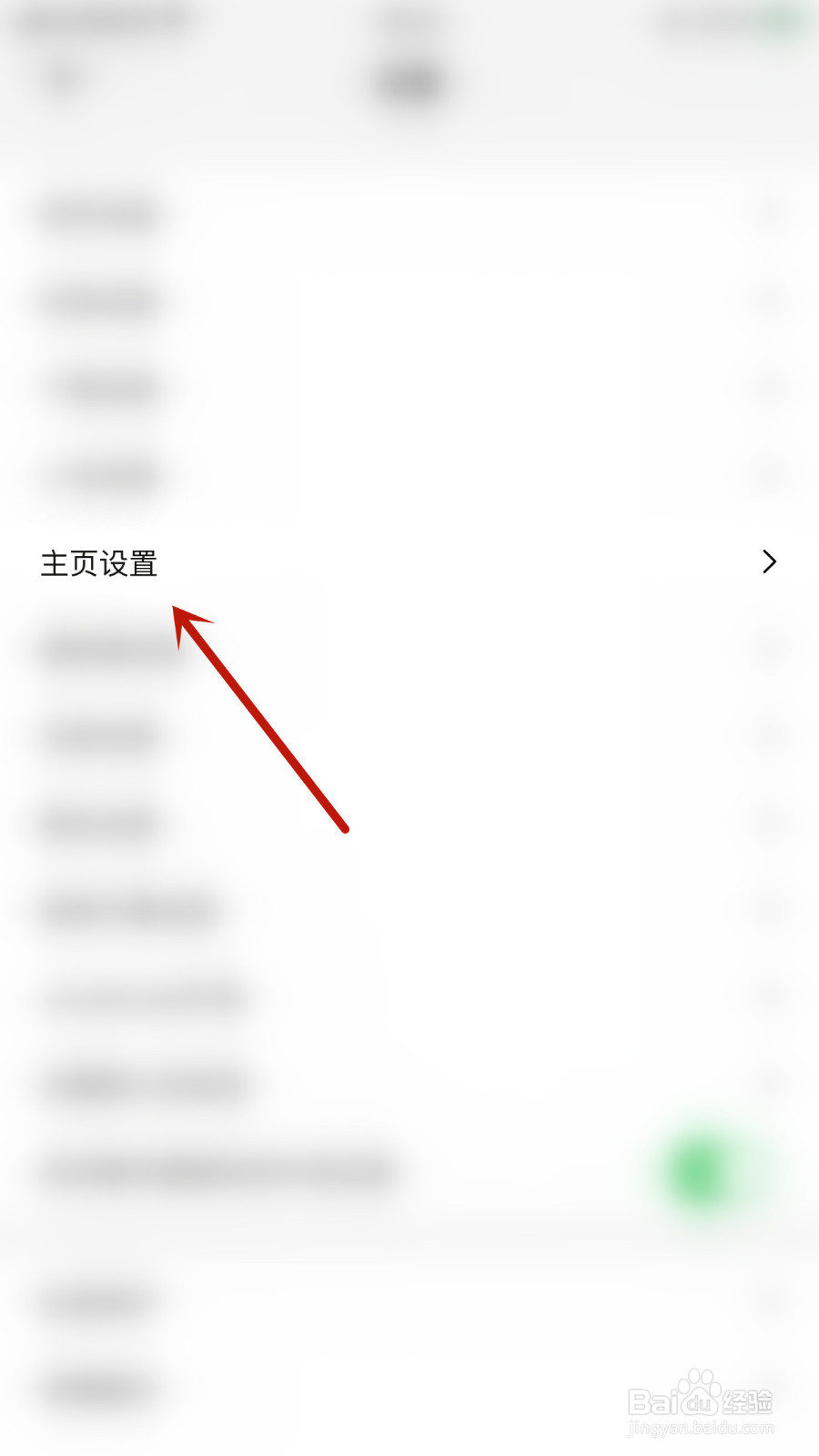 鲨鱼浏览器怎么启用视频内容推荐