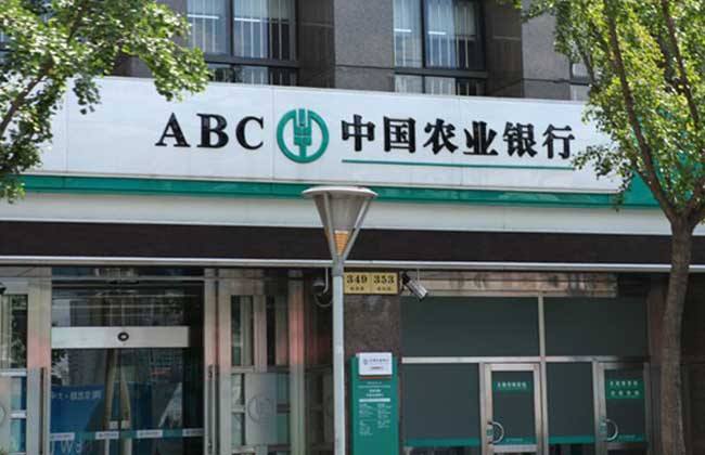 农行短信提醒扣费是扣手机费还是银行卡里扣