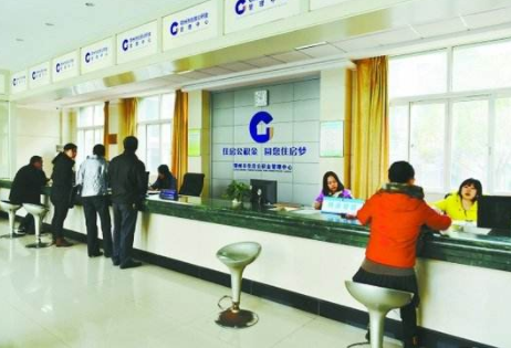 住房公积金可以提现吗？可以用来租房吗