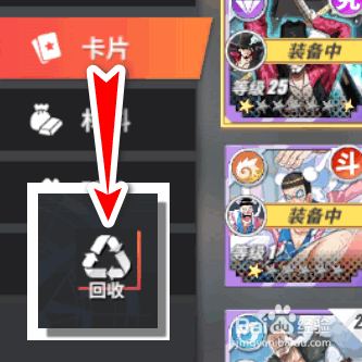 海贼王热血航线如何获得蓝色星石