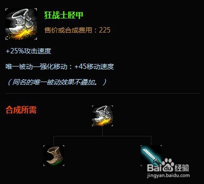 英雄联盟菜鸟玩法：[5]皮城女警的玩法