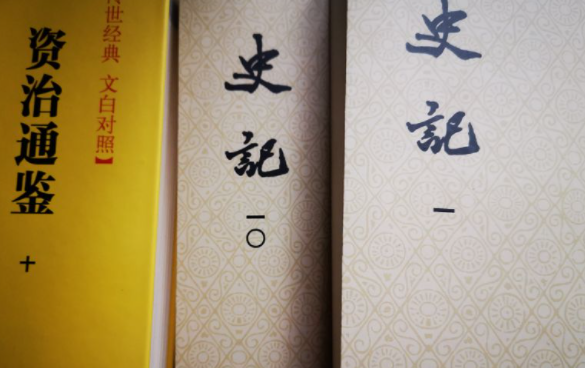 司和司马是一个姓吗