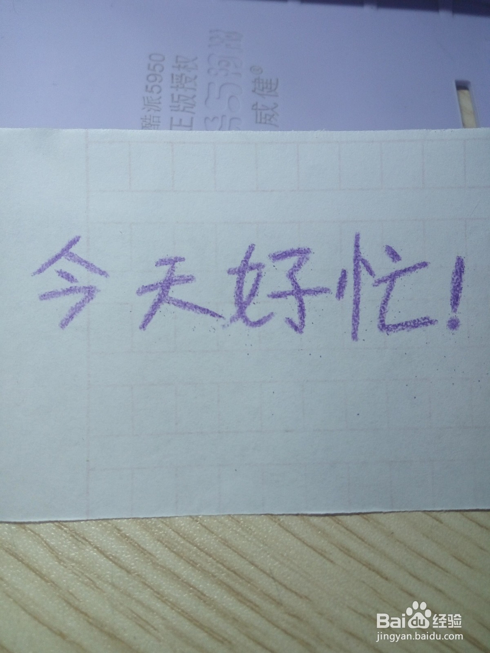 艺术字大改造(三)