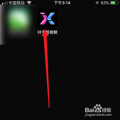 对手短视频如何绑定微博