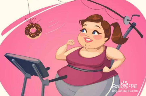 如何有效的减肥？