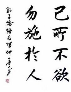 如何有效的改善人际关系