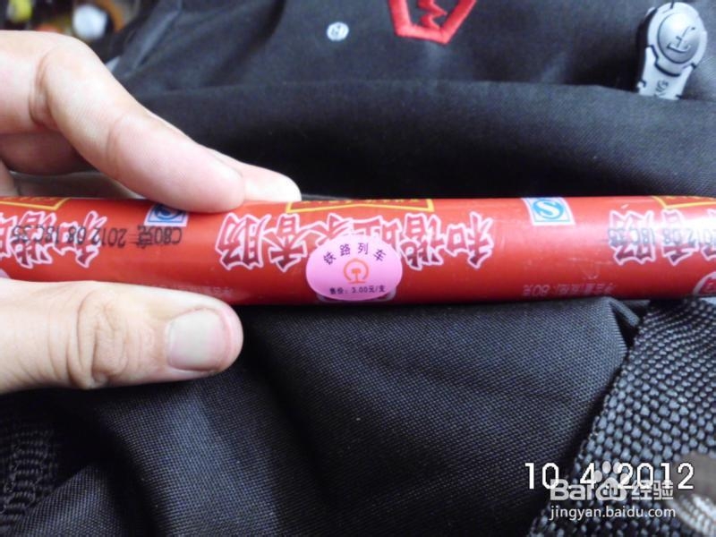 国庆孤身乌镇—西塘—上海5日游：[1]杭州西湖