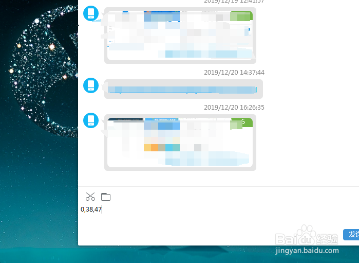 如何快速识别图片某处颜色色号？