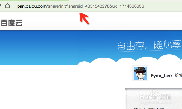 苹果iOS8.3 Beta1固件下载