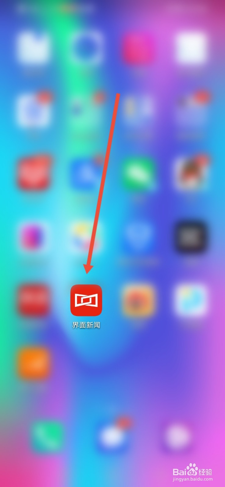 界面新闻，怎么开启无图浏览