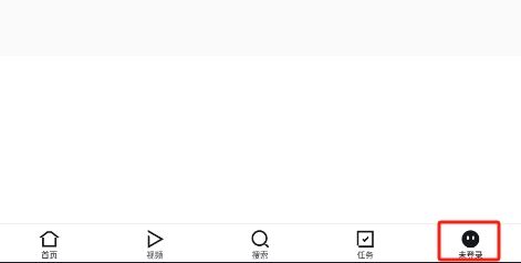 怎样禁止闪电搜索APP读取手机剪贴板