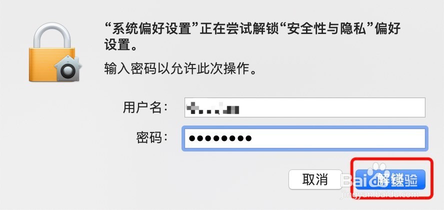iMac系统轻帆语音鼠标AiMouse软件使用注意事项