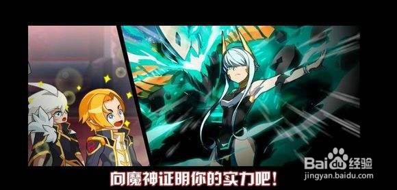 圣修超强的续航能力