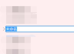 qq怎么增加好友分组