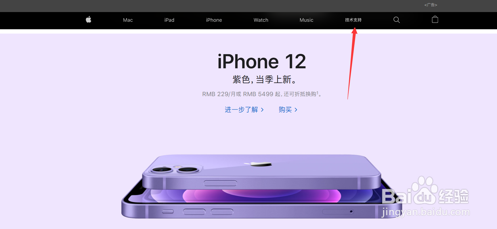 iphone忘了id无法激活怎么办