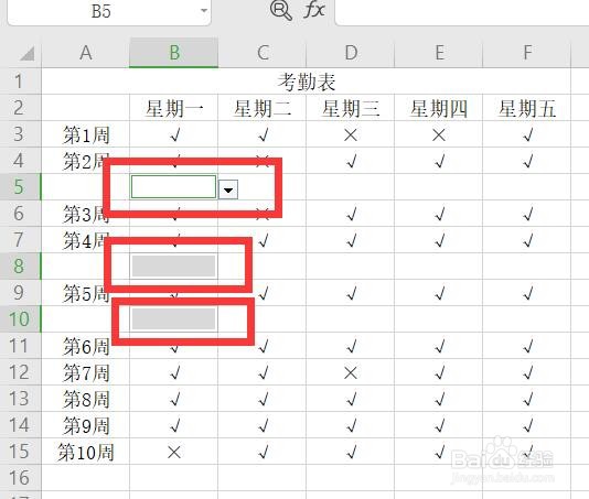 excel删除空白行