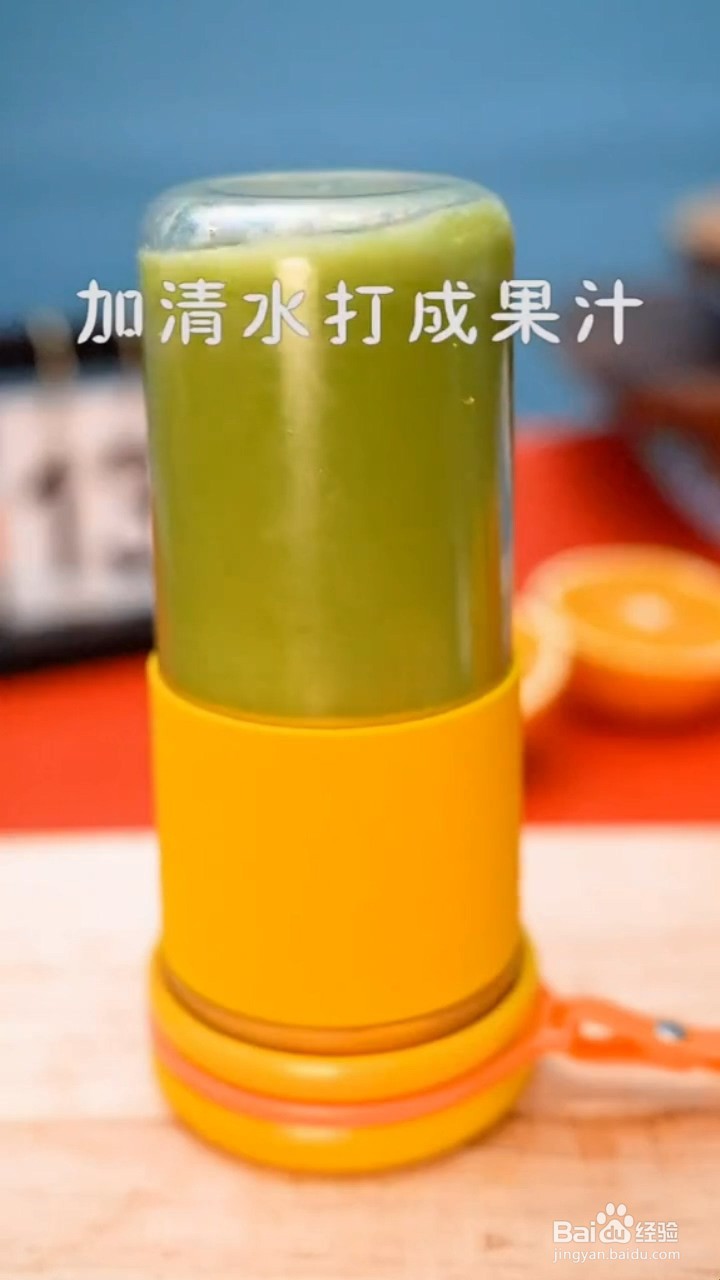 如何制作营养果蔬汁