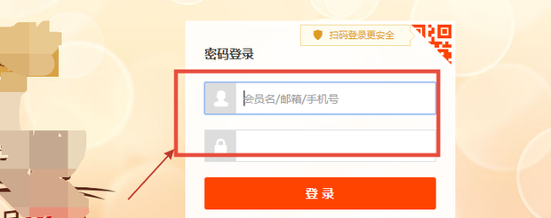 如何免费开网店